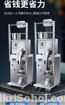 Automatic packaging machine